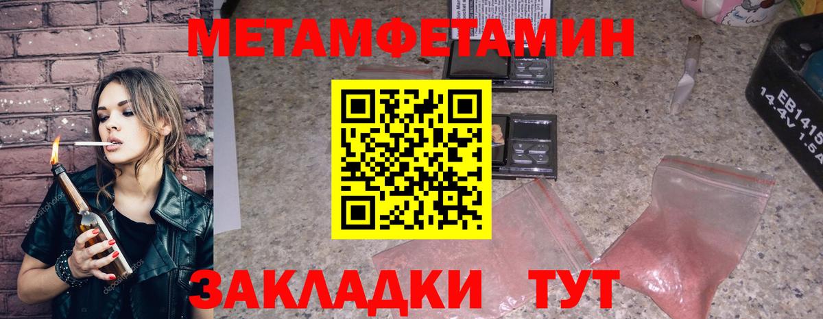 Солнечногорск  Amphetamine  Вход с VPN  АМФ VHQ 