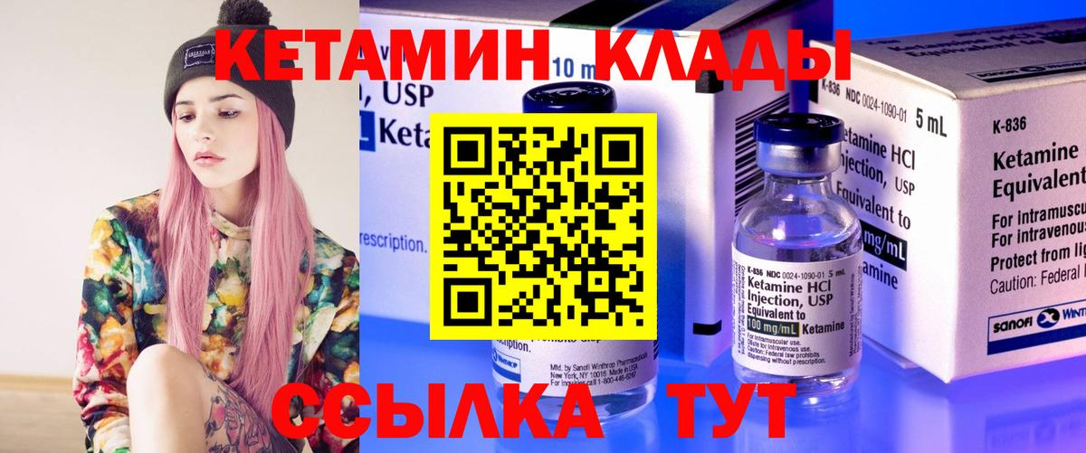 COCAIN  Солнечногорск  Вход с VPN  APVP СК кристаллы  Меф МЯУ МЯУ кристаллы  Конопля 