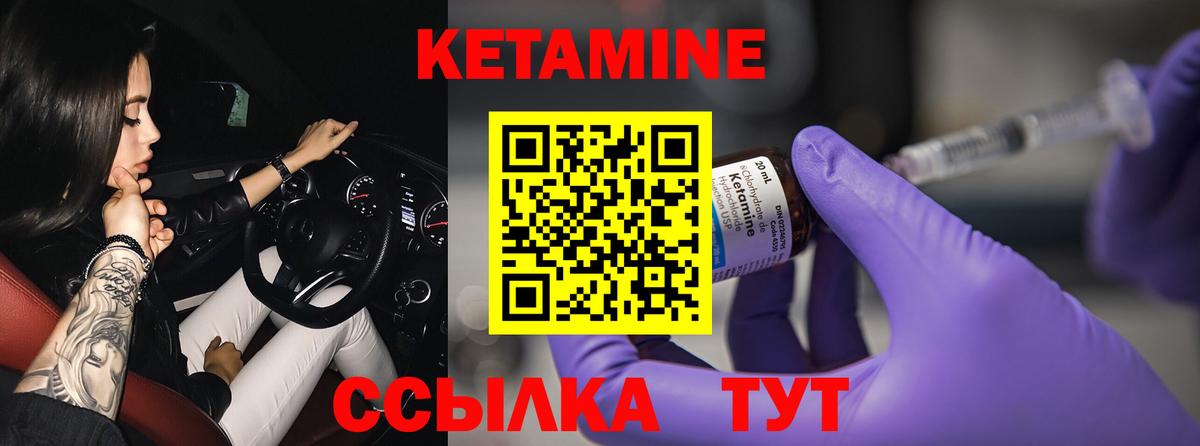 МЕТАМФЕТАМИН Солнечногорск