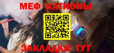 кокаин VHQ Наро-Фоминск