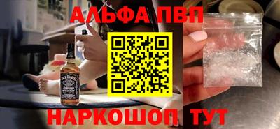 кокаин VHQ Наро-Фоминск