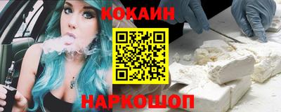 альфа пвп VHQ Нальчик