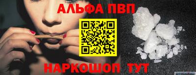 кокаин VHQ Наро-Фоминск