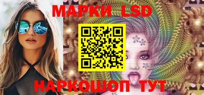кокаин VHQ Наро-Фоминск