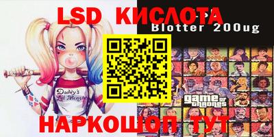 кокаин VHQ Наро-Фоминск