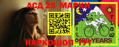 гашик Нарткала