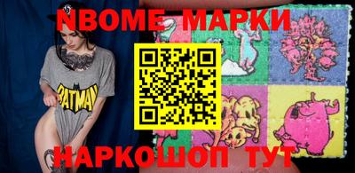 кокаин VHQ Наро-Фоминск
