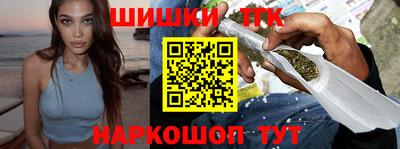 кокаин VHQ Наро-Фоминск