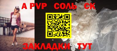 кокаин VHQ Наро-Фоминск