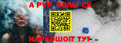 кокаин VHQ Наро-Фоминск
