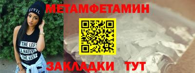альфа пвп VHQ Нальчик