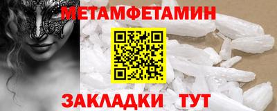 кокаин VHQ Наро-Фоминск