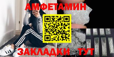 альфа пвп VHQ Нальчик