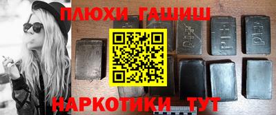 альфа пвп VHQ Нальчик