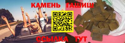 гашик Нарткала