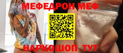 кокаин VHQ Наро-Фоминск