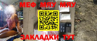 кокаин VHQ Наро-Фоминск