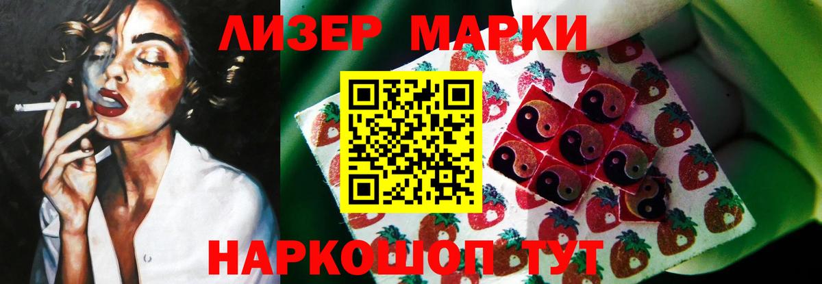 Лсд 25 экстази ecstasy  Лсд 25 экстази кислота  Солнечногорск  Вход с VPN 
