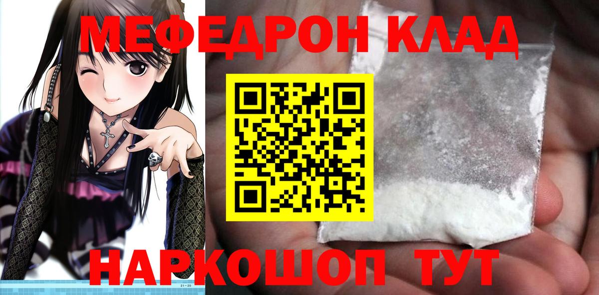 МЕФ  Солнечногорск