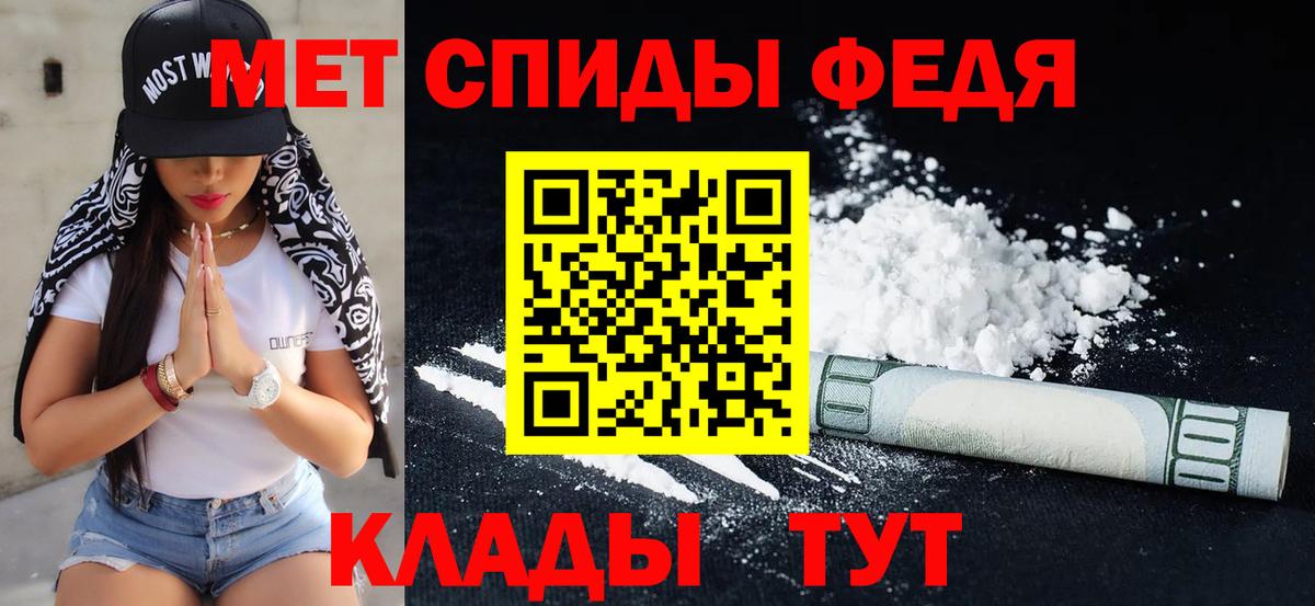 Метамфетамин  Вход с VPN  Солнечногорск  МЕТАМФЕТАМИН Декстрометамфетамин 99.9% 