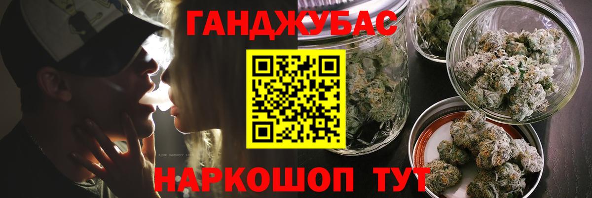 МАРИХУАНА VHQ  Марихуана MAZAR  Вход с VPN  Солнечногорск 